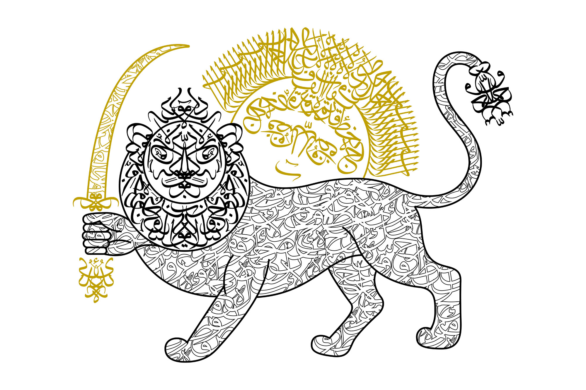 "Lion and Sun," a screen print on cotton rag paper by Iranian artist Kourosh Beigpour